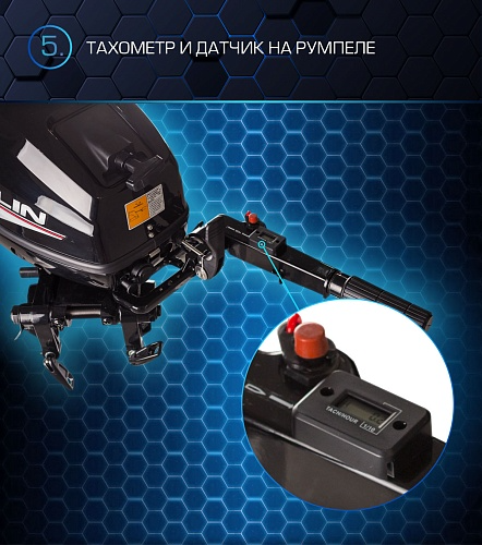 Лодочный мотор MARLIN PROLINE MP 30 AMH в Орске