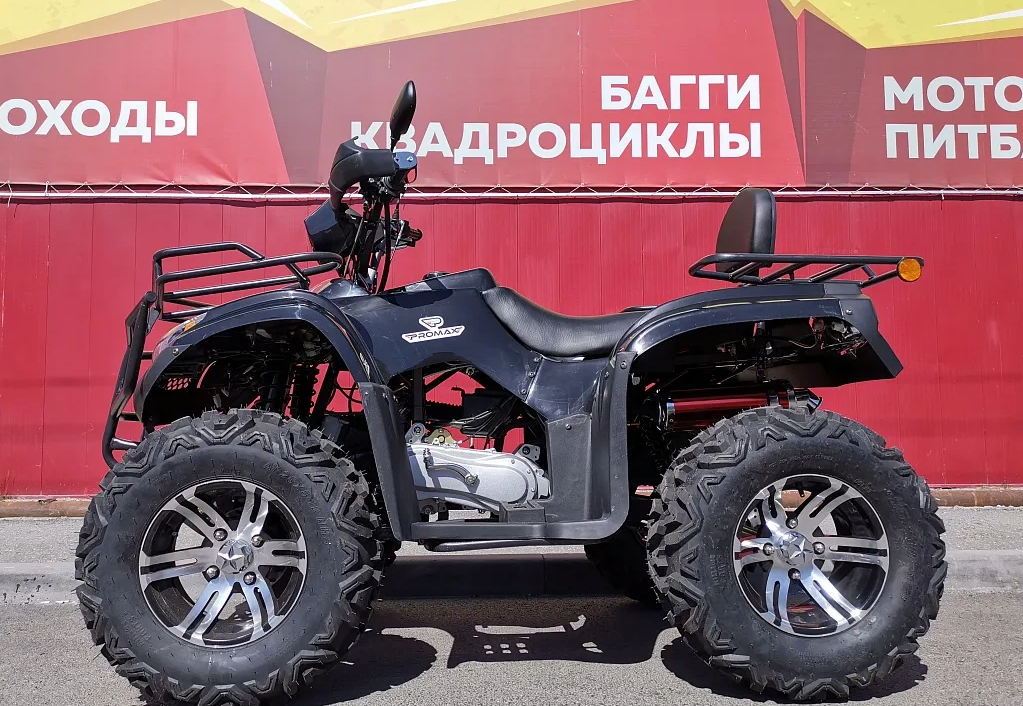 Квадроцикл PROMAX TRX300 CVT в Орске