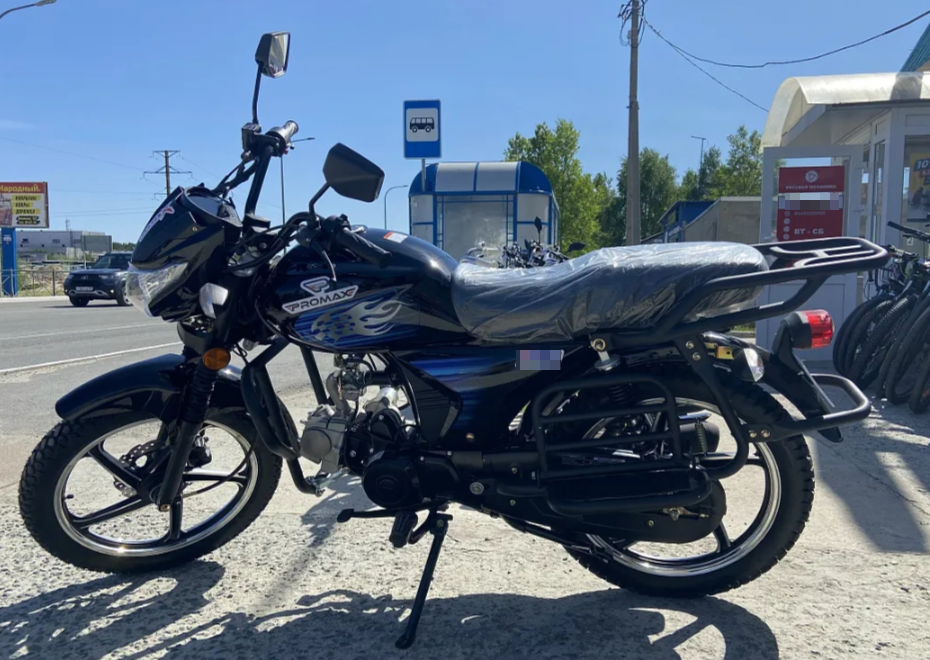 Мопед PROMAX STREET LED 110 (49) в Орске