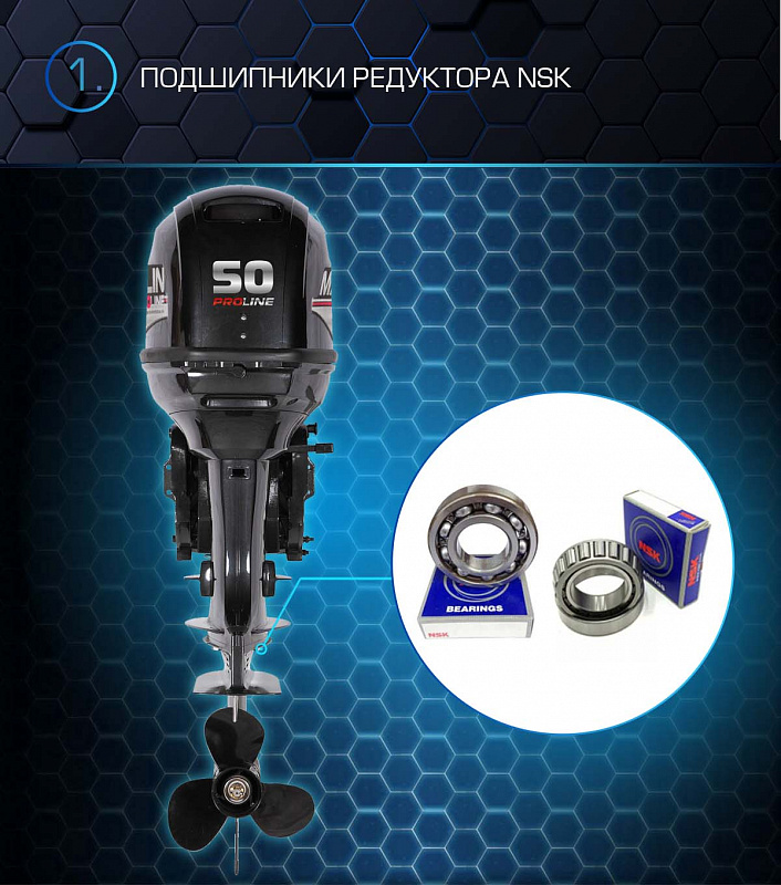 Лодочный мотор MARLIN PROLINE MP 50 AWRL в Орске