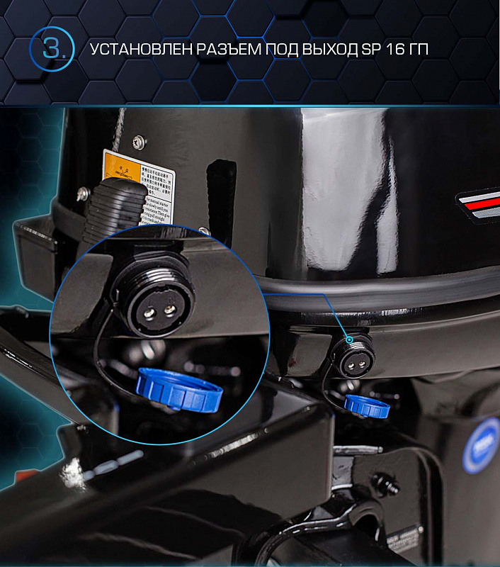 Лодочный мотор MARLIN PROLINE MP 40 AMHS в Орске