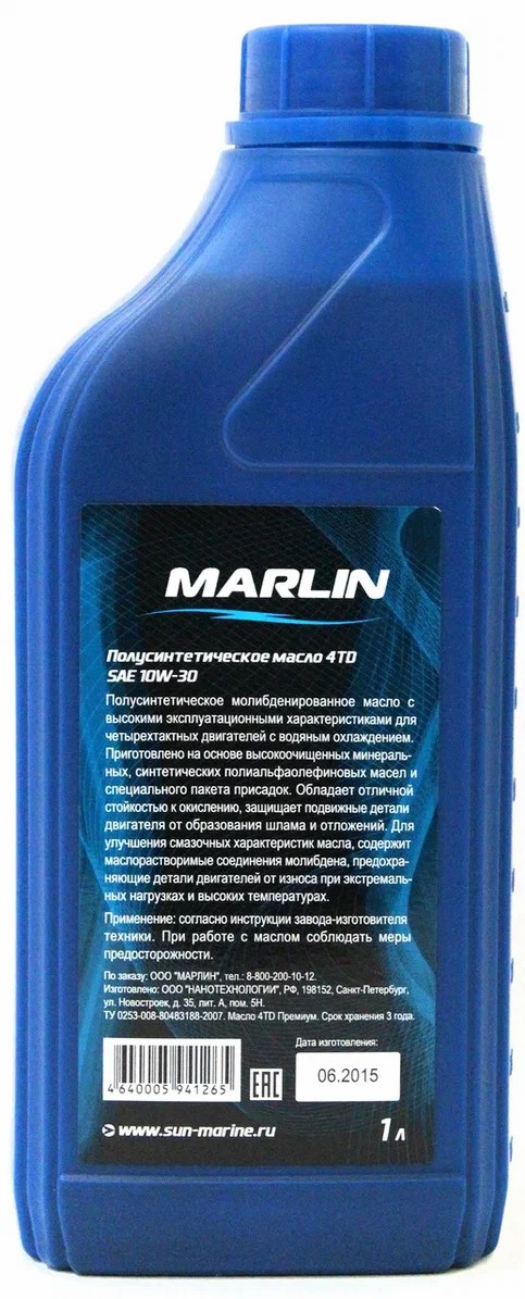 МАСЛО MARLIN ПРЕМИУМ 4Т, SAE 10W-30 (1 ЛИТР)/ПОЛУСИНТ. в Орске