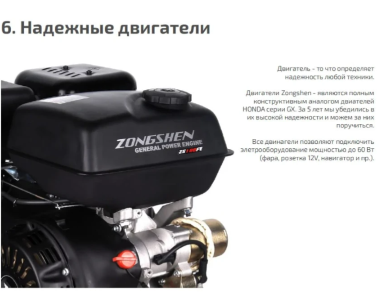 Мотобуксировщик НОРКА 380 MINI 9 л.с. в Орске