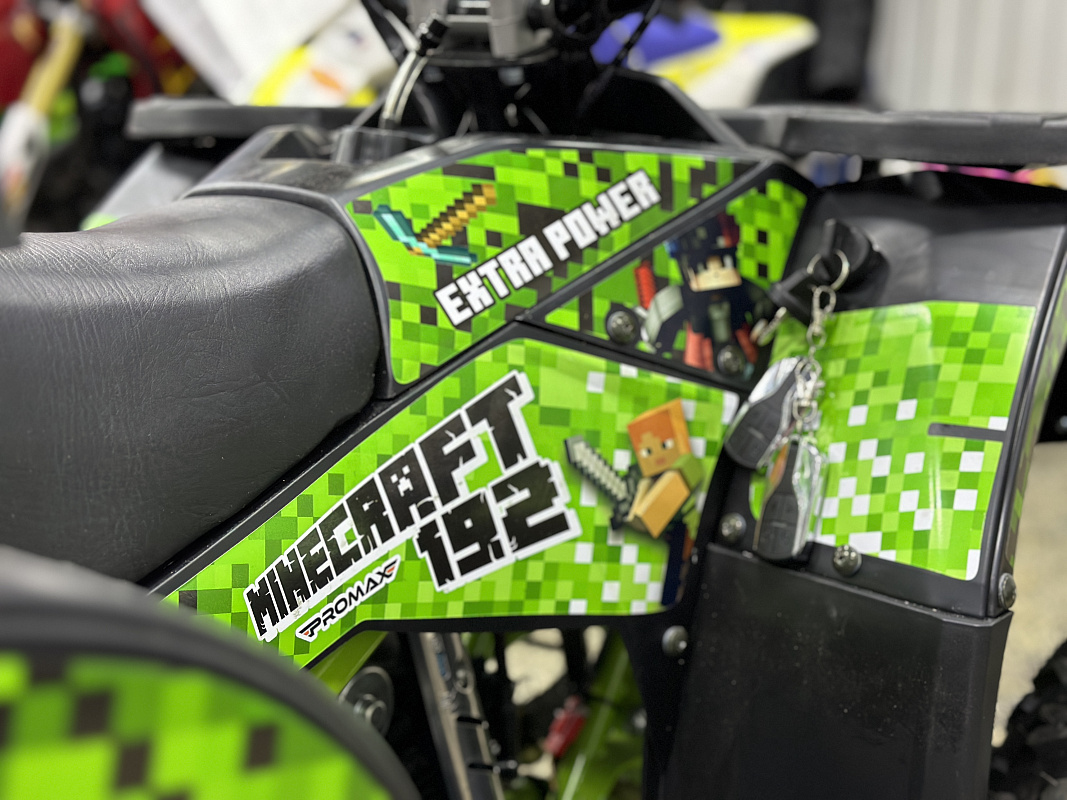 Квадроцикл PROMAX МАЙНКРАФТ 192 в Орске