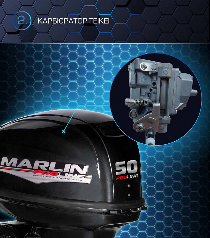 Лодочный мотор MARLIN PROLINE MP 50 AWRL в Орске