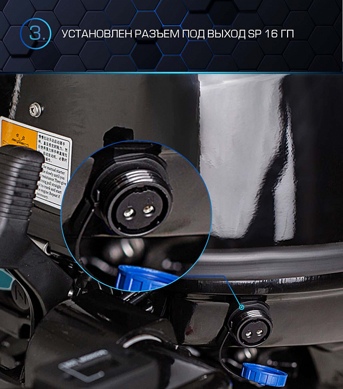 Лодочный мотор MARLIN PROLINE MP 40 AWRL в Орске