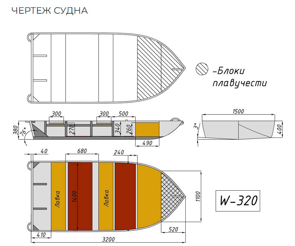 Алюминиевая Wyatboat-320 в Орске