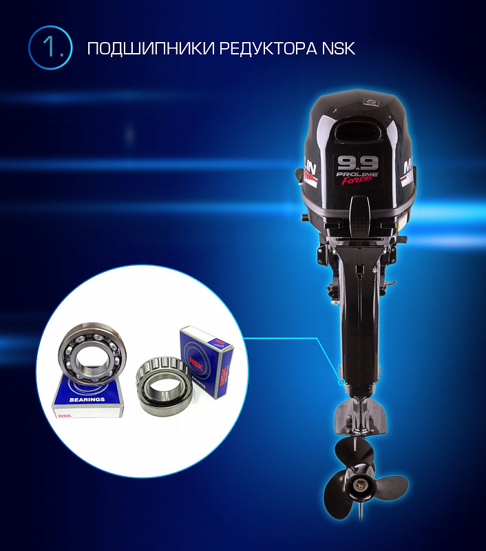 Лодочный мотор MARLIN PROLINE MP 9.9(20) AMHL FORCE в Орске