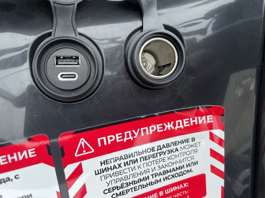 Квадроцикл ТАВРИДА SFA 1000 в Орске