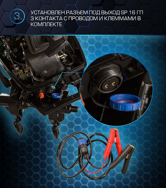 Лодочный мотор MARLIN PROLINE MP 50 AWRL в Орске