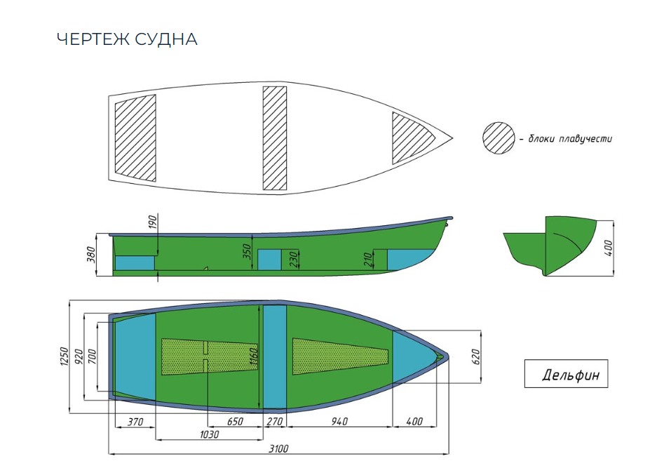 Стеклопластиковая лодка Дельфин в Орске