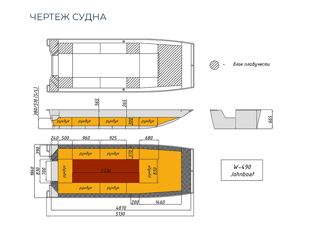 Алюминиевая лодка Wyatboat-490 Jonboat в Орске