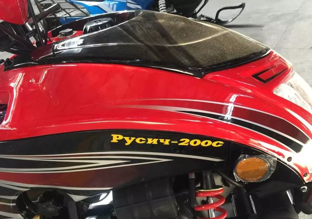 Снегоход РУСИЧ 200C в Орске