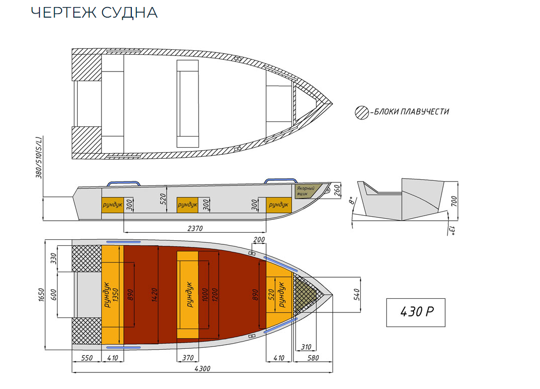 Алюминиевая лодка  Wyatboat-430 Р в Орске