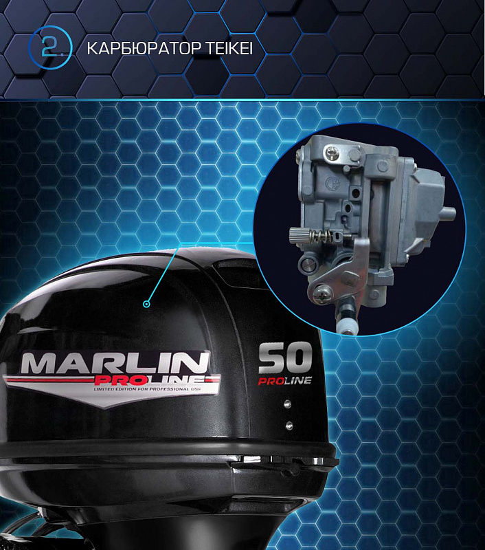 Лодочный мотор MARLIN PROLINE MP 50 AERTL в Орске