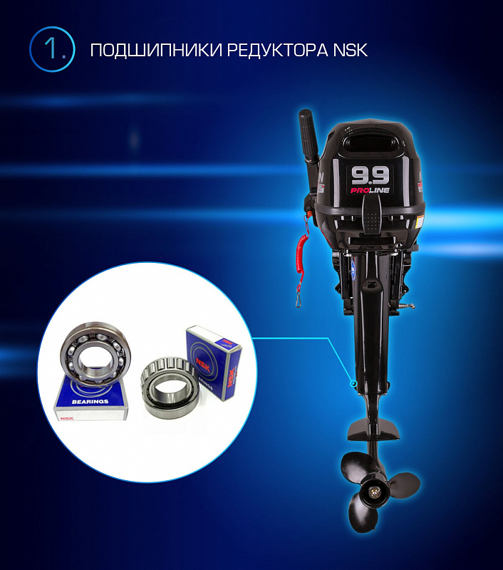 Лодочный мотор MARLIN PROLINE MP 9.9(15) AMHL в Орске