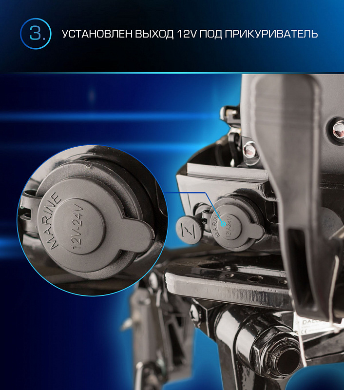 Лодочный мотор MARLIN PROLINE MP 9.9(15) AMHL в Орске