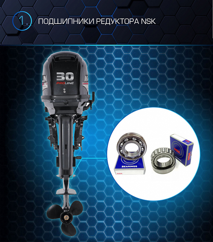 Лодочный мотор MARLIN MP 30 AWRL PROLINE в Орске