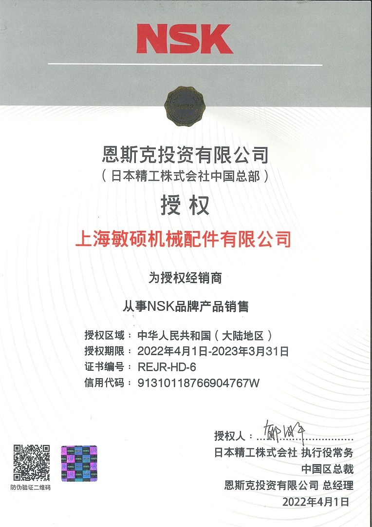 Лодочный мотор MARLIN PROLINE MP 50 AERTS в Орске