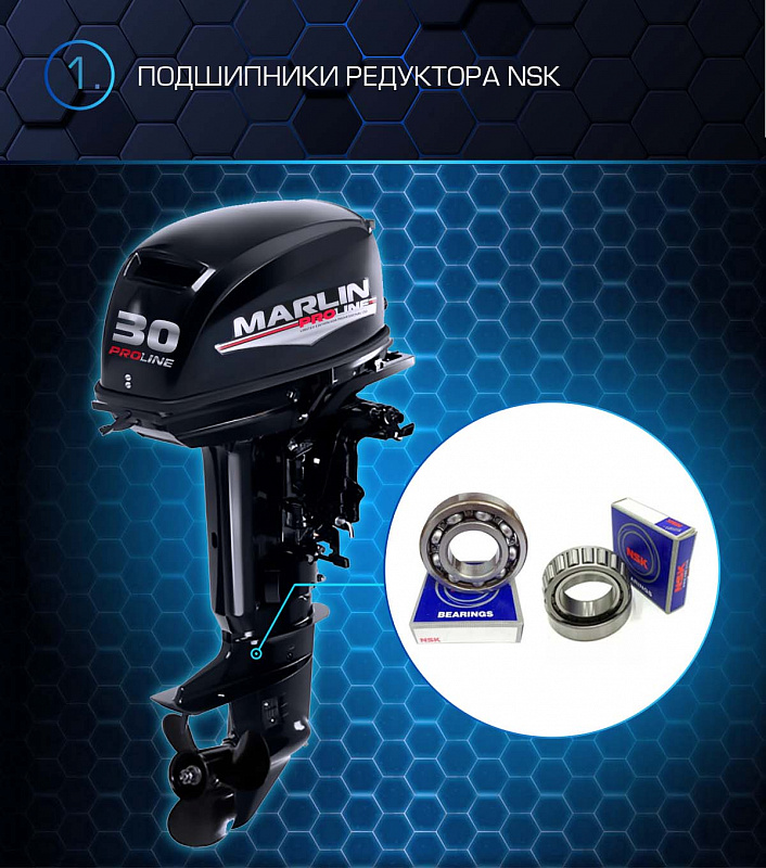 Лодочный мотор MARLIN PROLINE MP 30 AMHL в Орске