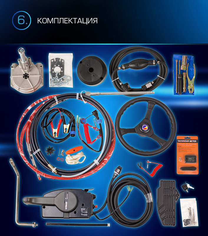 Лодочный мотор MARLIN PROLINE MP 9.9 (20) AWRL FORCE в Орске