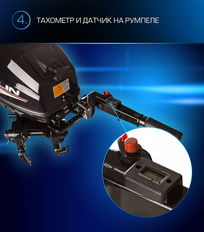 Лодочный мотор MARLIN PROLINE MP 9.9(15) AMHL в Орске