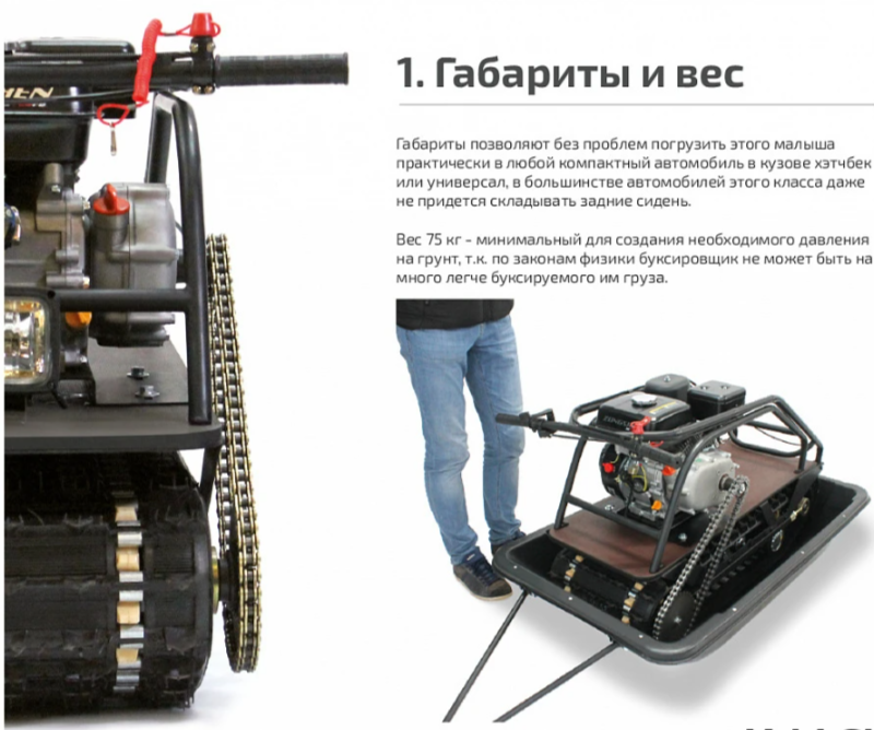 Мотобуксировщик НОРКА 380 MINI 9 л.с. в Орске