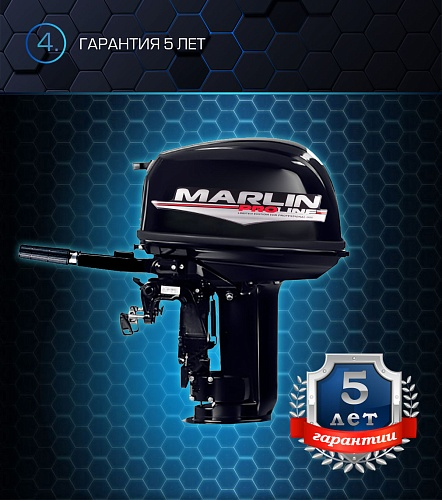 Лодочный мотор MARLIN PROLINE MP 30 AMH в Орске