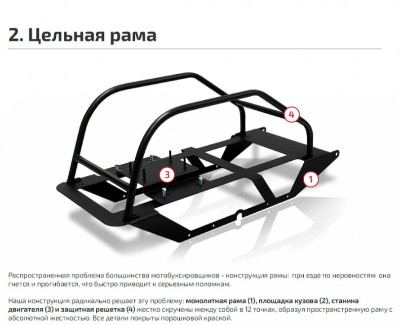 Мотобуксировщик НОРКА 380 MINI 9 л.с. в Орске