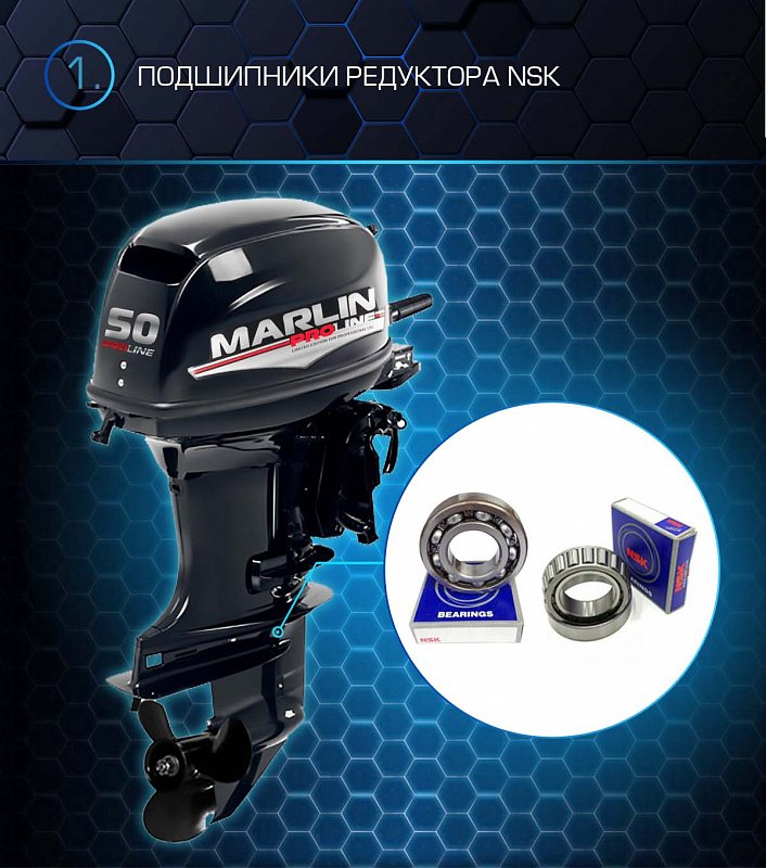 Лодочный мотор MARLIN PROLINE MP 50 AMHL в Орске