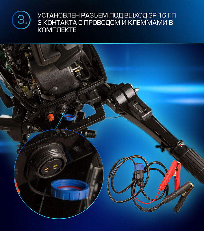 Лодочный мотор MARLIN PROLINE MP 9.9(20) AMHL FORCE в Орске