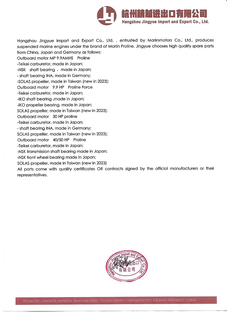 Лодочный мотор MARLIN PROLINE MP 50 AERTS в Орске