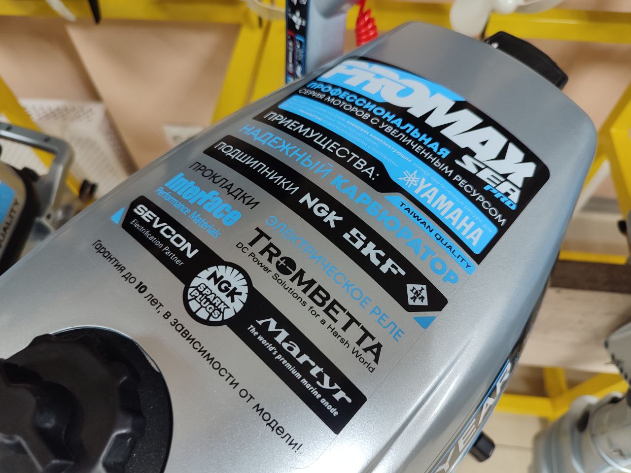 Лодочный мотор PROMAX SP6.2FHS (внешний бак 12 л) в Орске