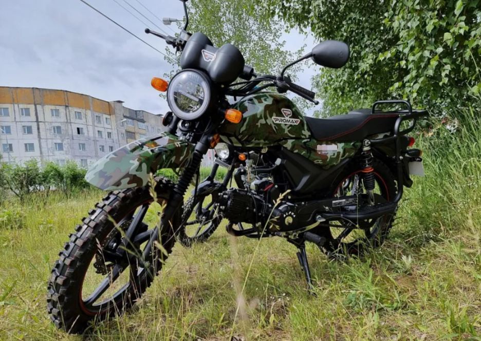 МОПЕД PROMAX ALPHA OFFROAD 130 (49) LUX (LED) в Орске