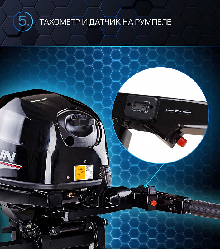 Лодочный мотор MARLIN PROLINE MP 40 AMH в Орске