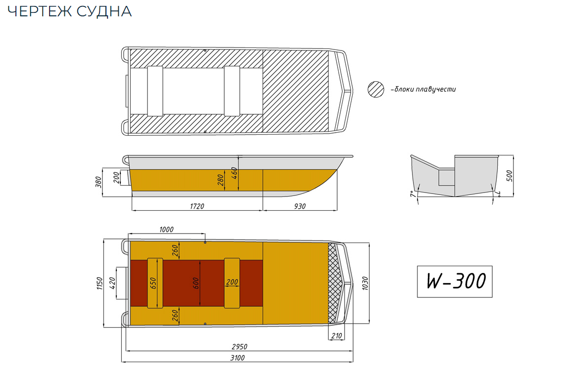 Алюминиевая лодка Wyatboat-300 в Орске