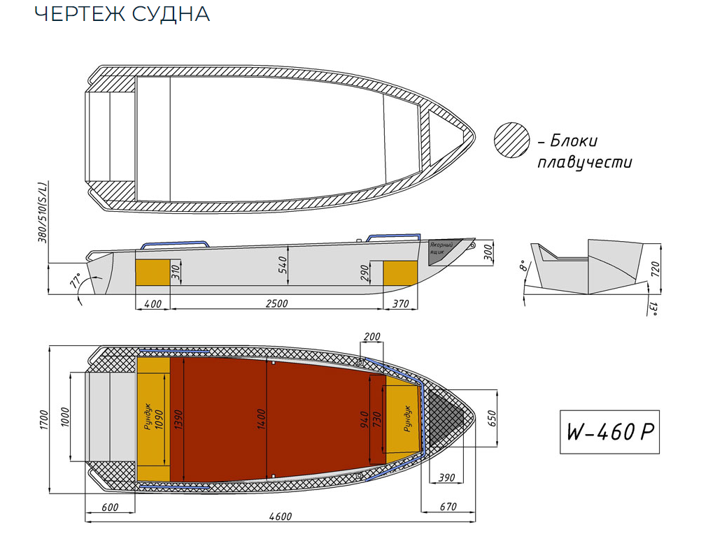 Алюминиевая лодка Wyatboat-460 P в Орске