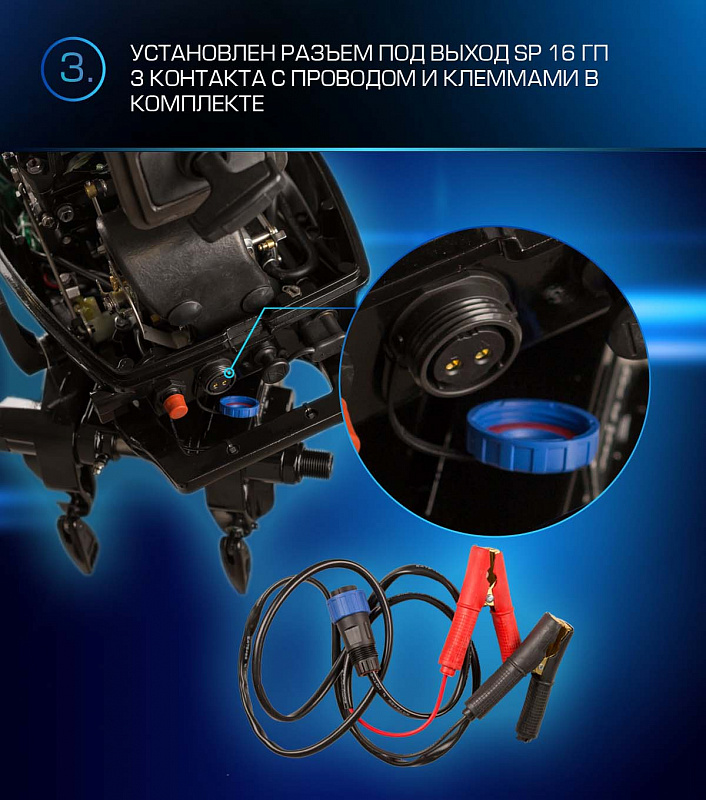 Лодочный мотор MARLIN PROLINE MP 9.9 (20) AWRL FORCE в Орске