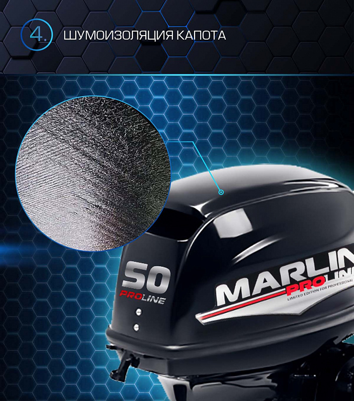 Лодочный мотор MARLIN PROLINE MP 50 AMHL в Орске