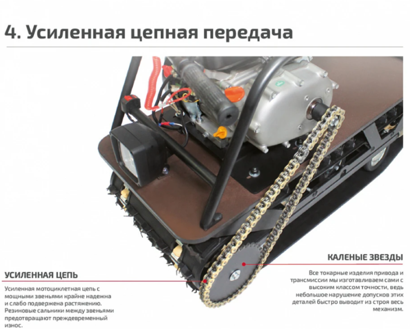 Мотобуксировщик НОРКА 380 MINI 9 л.с. в Орске