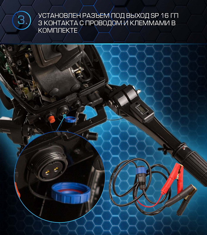 Лодочный мотор MARLIN PROLINE MP 50 AMHL в Орске