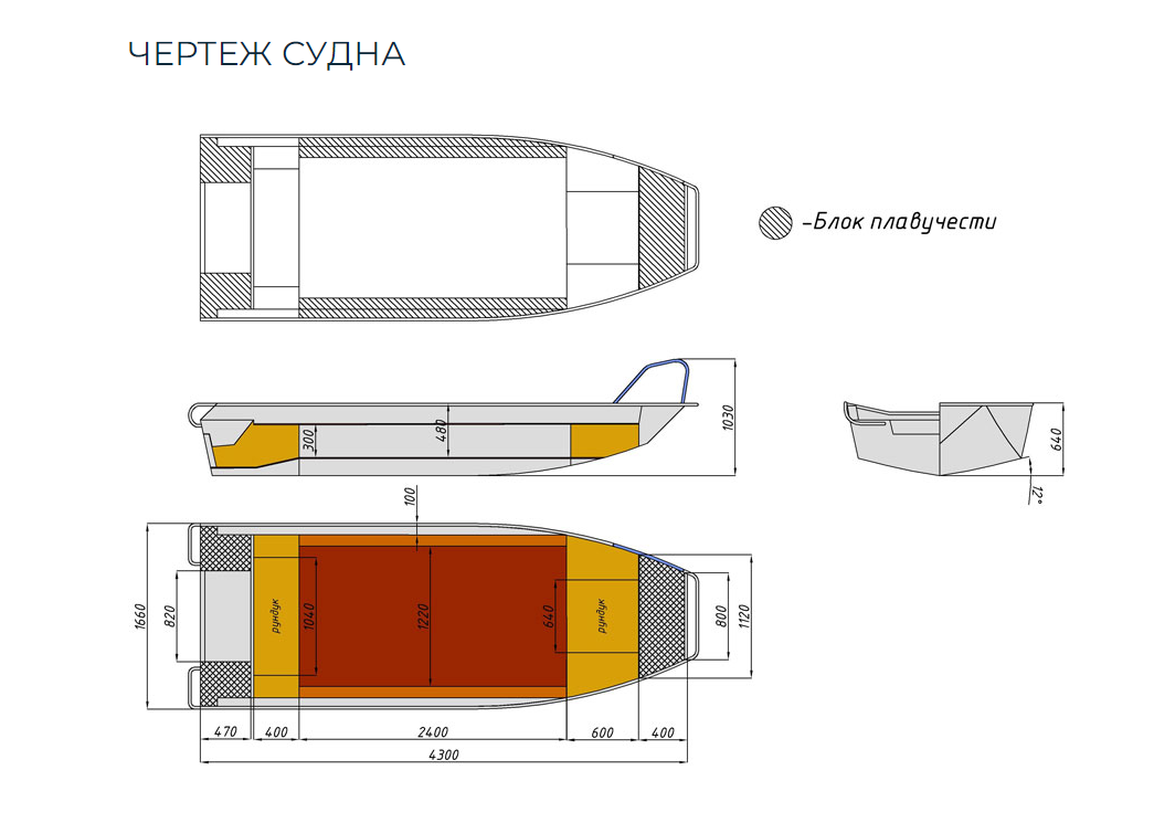 Алюминиевая лодка  Wyatboat-430 Master в Орске