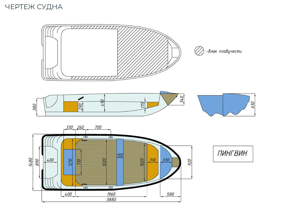 Стеклопластиковая лодка Пингвин (тримаран) в Орске