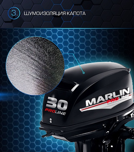 Лодочный мотор MARLIN PROLINE MP 30 AMH в Орске