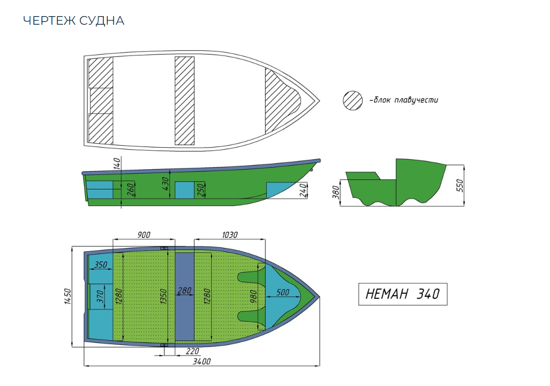 Стеклопластиковая лодка Neman-340 (тримаран) в Орске