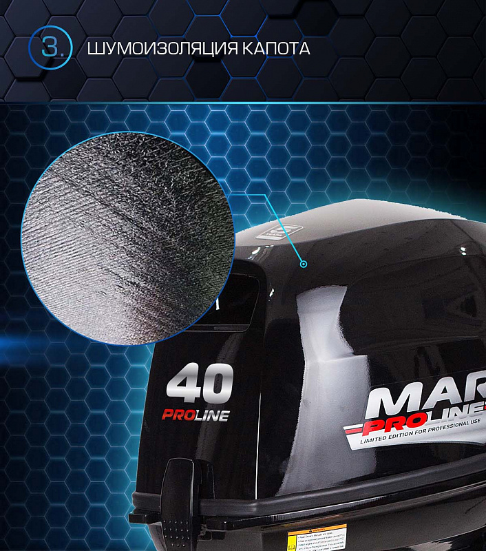 Лодочный мотор MARLIN PROLINE MP 40 AMH в Орске