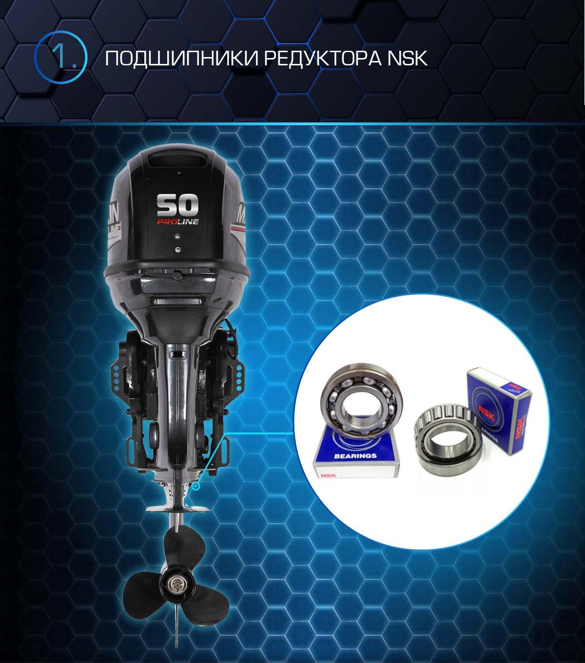 Лодочный мотор MARLIN PROLINE MP 50 AERTS в Орске