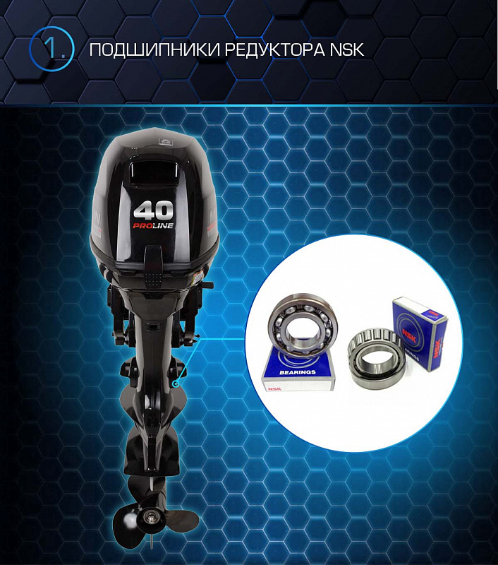 Лодочный мотор MARLIN PROLINE MP 40 AWRL в Орске