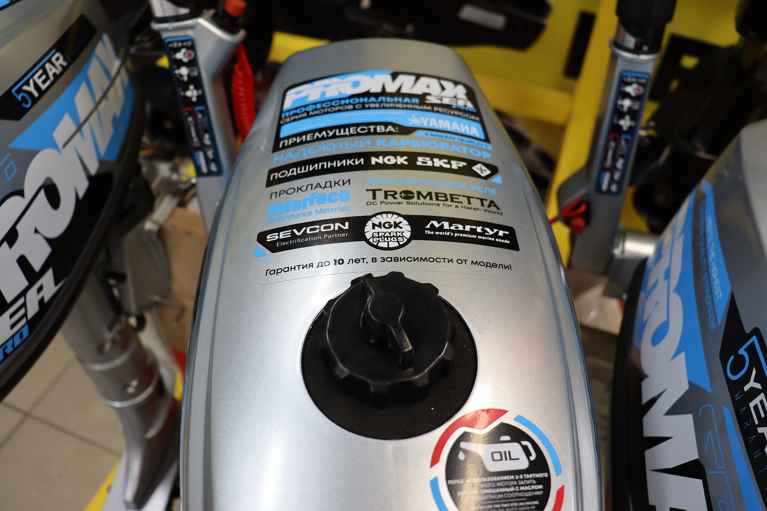 Лодочный мотор PROMAX SP6.2FHS (внешний бак 12 л) в Орске