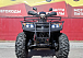 Квадроцикл PROMAX TRX300 CVT в Орске